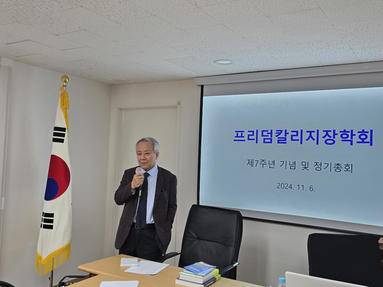 KakaoTalk_20241106_182706603[크기변환] 1.jpg