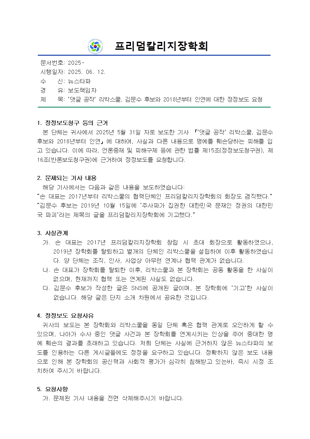 KakaoTalk_20250612_175601332.jpg