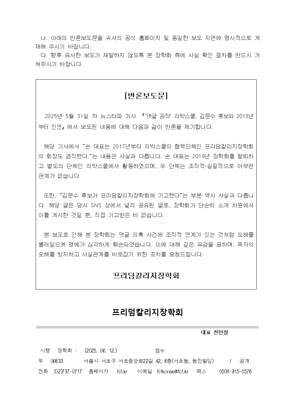 KakaoTalk_20250612_175606727.jpg