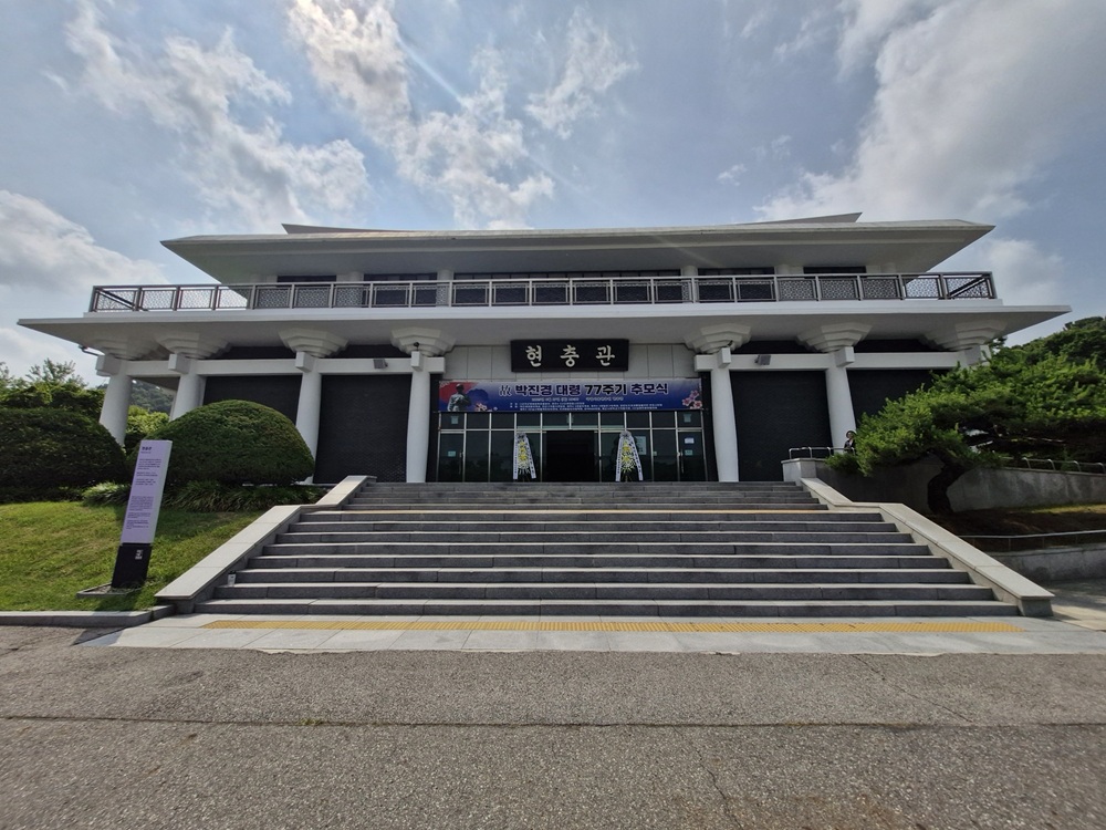 현충관-1.jpg