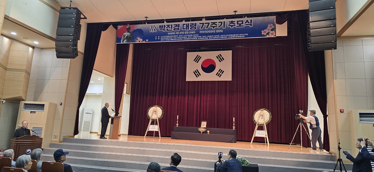 추모사-대법관님.jpg